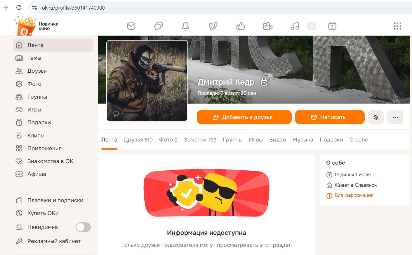 Zhukov_Dmitriy_001__SoR_010__-OK.jpg Zhukov_Dmitriy_001__SoR_010__-OK.jpg